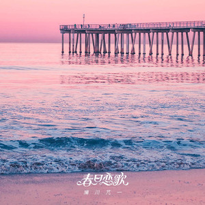 毛茸茸业余亚洲
