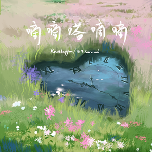 毛茸茸业余亚洲
