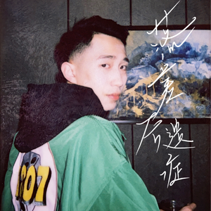 毛茸茸业余亚洲
