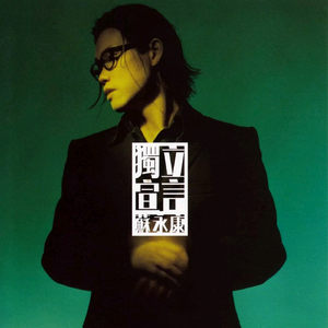 毛茸茸业余亚洲
