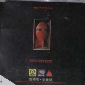 毛茸茸业余亚洲
