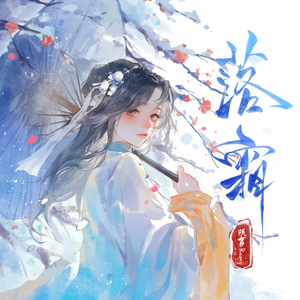 毛茸茸业余亚洲
