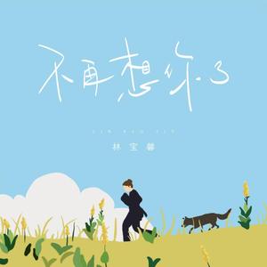 毛茸茸业余亚洲
