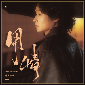 毛茸茸业余亚洲
