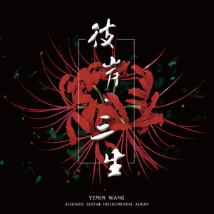 毛茸茸业余亚洲
