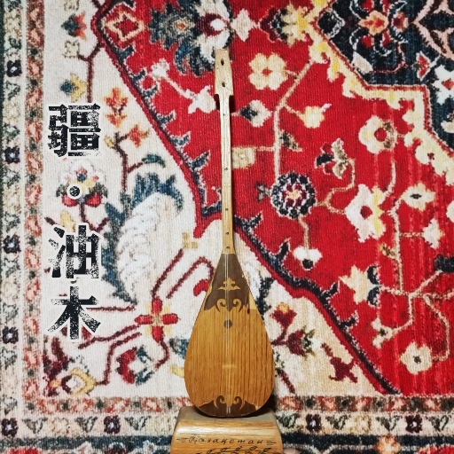 毛茸茸业余亚洲
